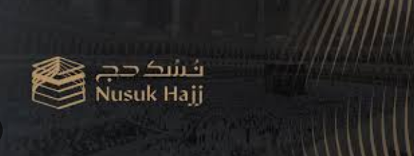 explorez et découvrez la nouvelle application nusuk pour la omra et le hajj