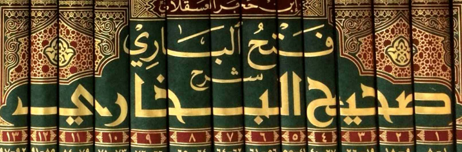 sahih al bukhari image hadith by my-ihram-compressed